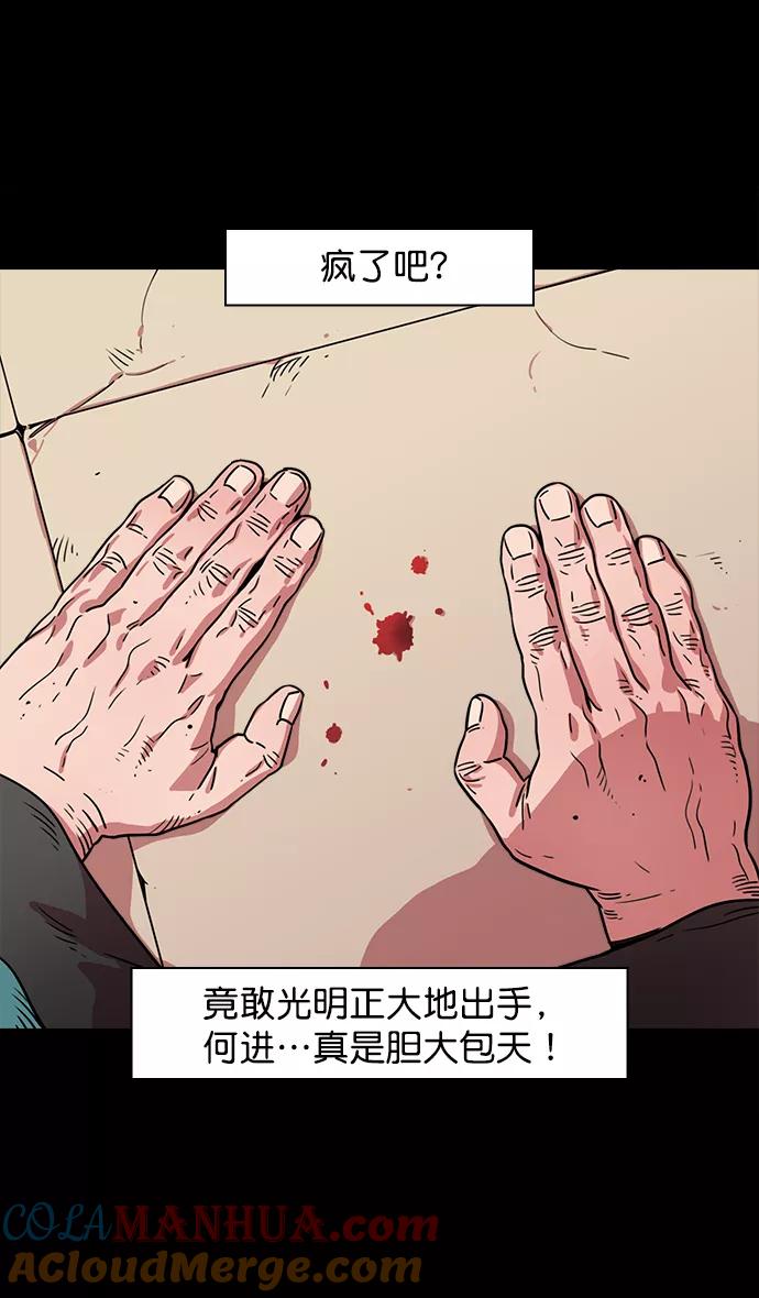 [第50话]十常侍之乱—开局五分钟前-摩登三国-无敌PINK,YiLee（第11张）