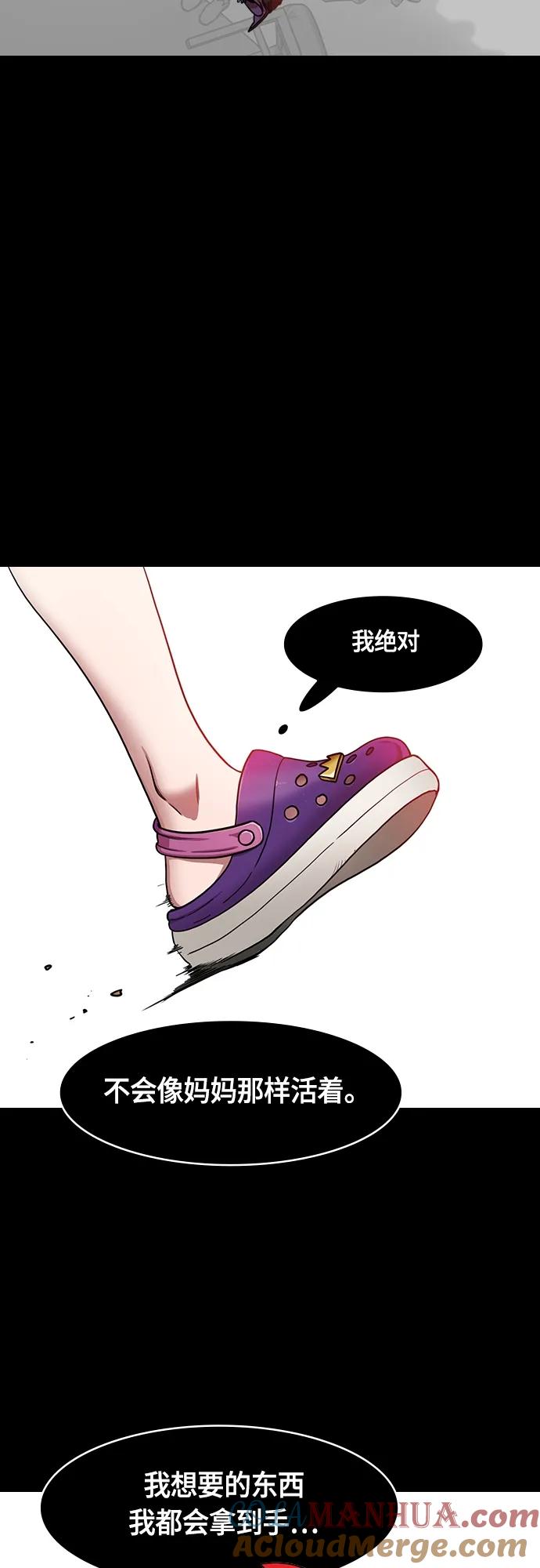 [第509话]汉中王，刘备-桃园里的老虎-摩登三国-无敌PINK,YiLee（第11张）