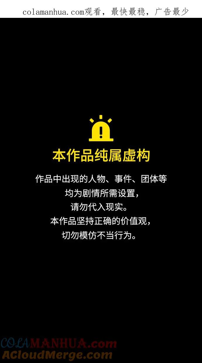 [第509话]汉中王，刘备-桃园里的老虎-摩登三国-无敌PINK,YiLee（第1张）