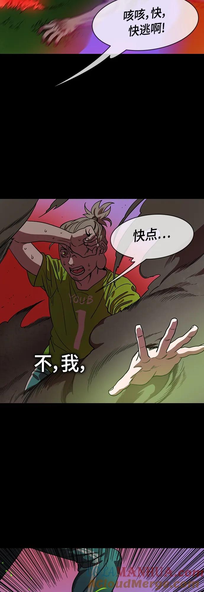 [第510话]夷陵之战-桃园结义-摩登三国-无敌PINK,YiLee（第13张）