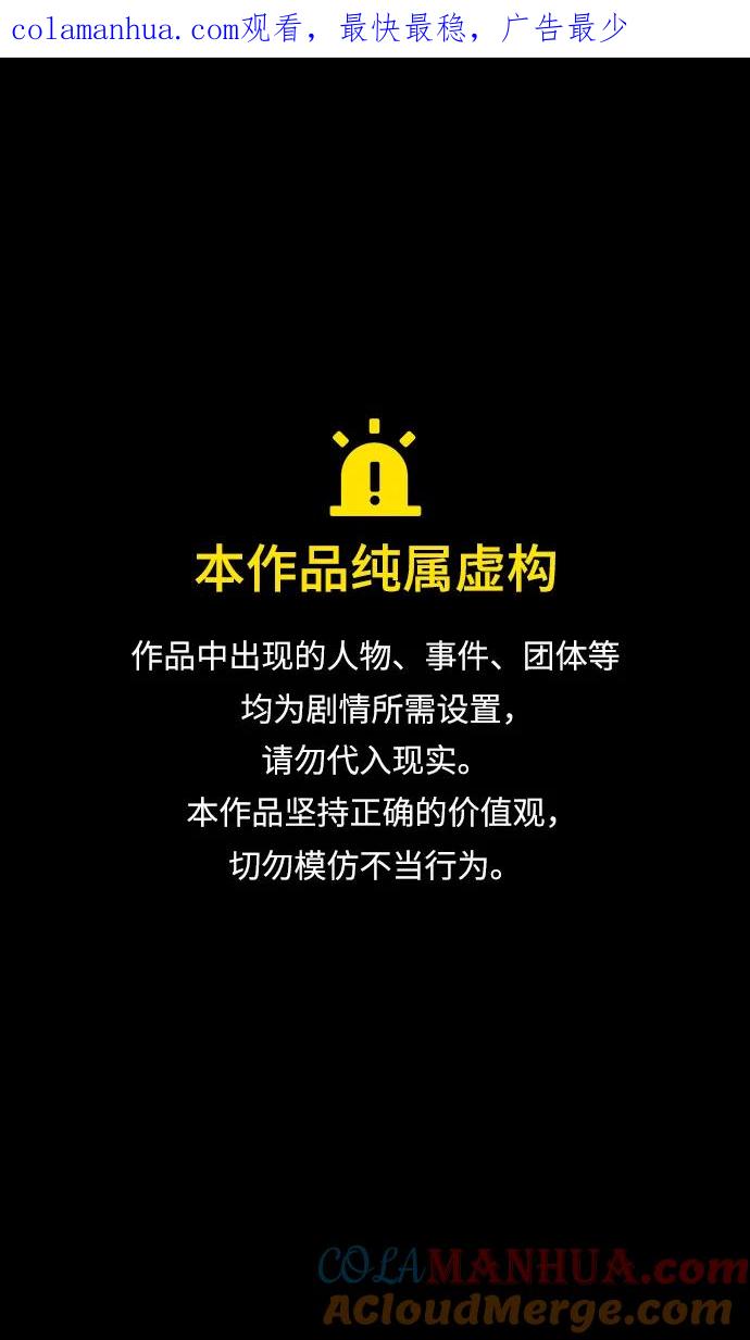 [第510话]夷陵之战-桃园结义-摩登三国-无敌PINK,YiLee（第1张）