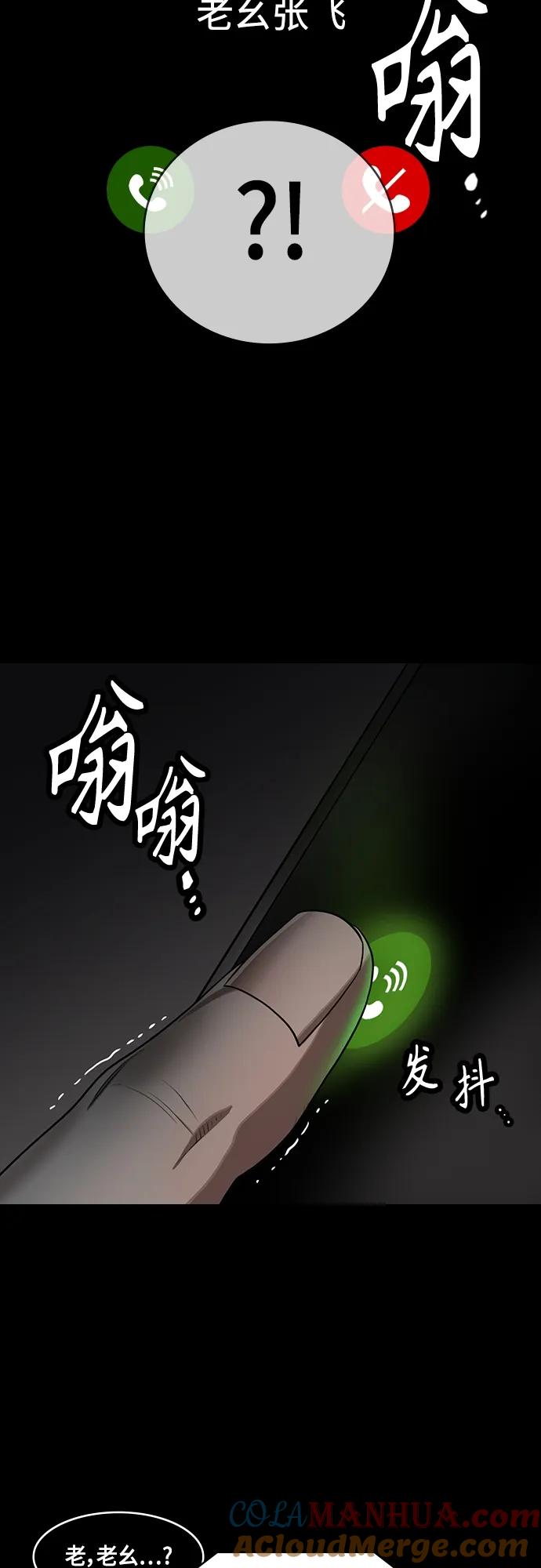 [第510话]夷陵之战-桃园结义-摩登三国-无敌PINK,YiLee（第19张）