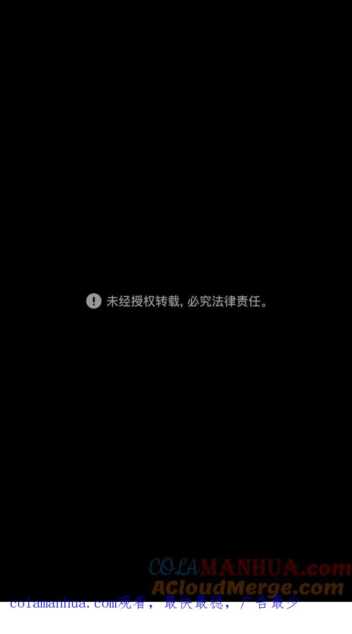 [第510话]夷陵之战-桃园结义-摩登三国-无敌PINK,YiLee（第21张）
