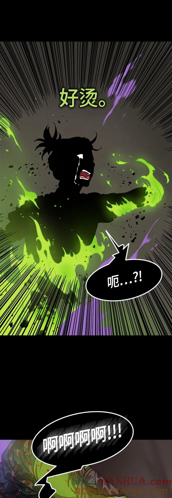 [第510话]夷陵之战-桃园结义-摩登三国-无敌PINK,YiLee（第15张）