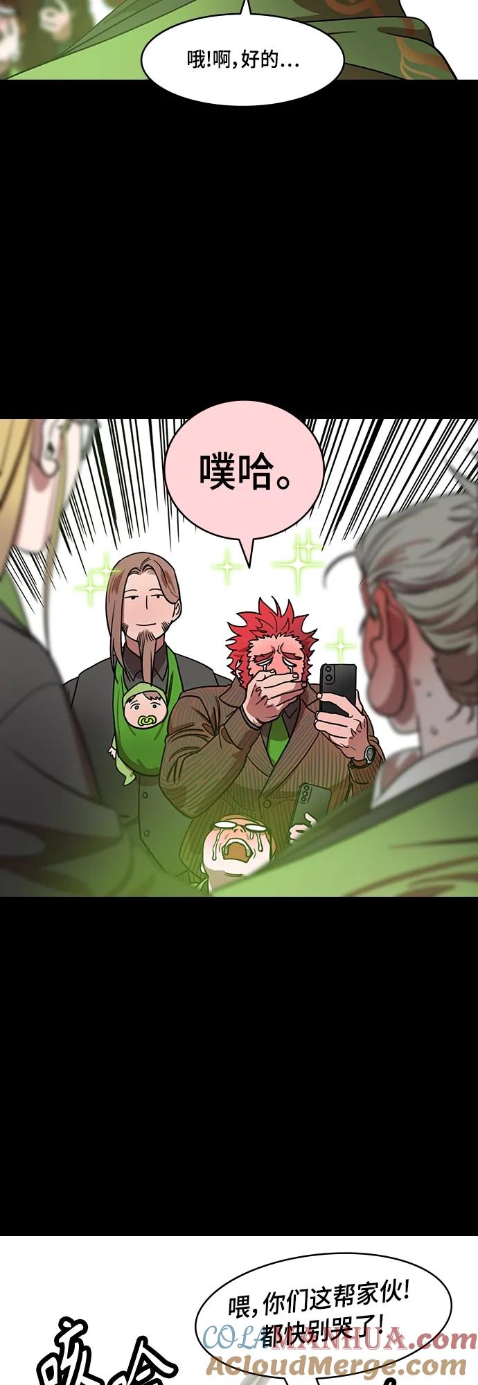 [第512话]夷陵之战-草席贩子成为王-摩登三国-无敌PINK,YiLee（第3张）