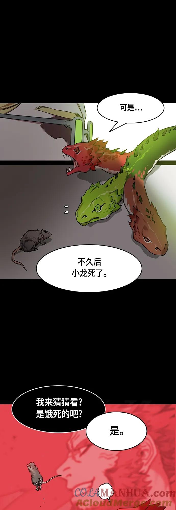 [第513话]夷陵之战-孙权的求婚(feat.关羽)-摩登三国-无敌PINK,YiLee（第9张）