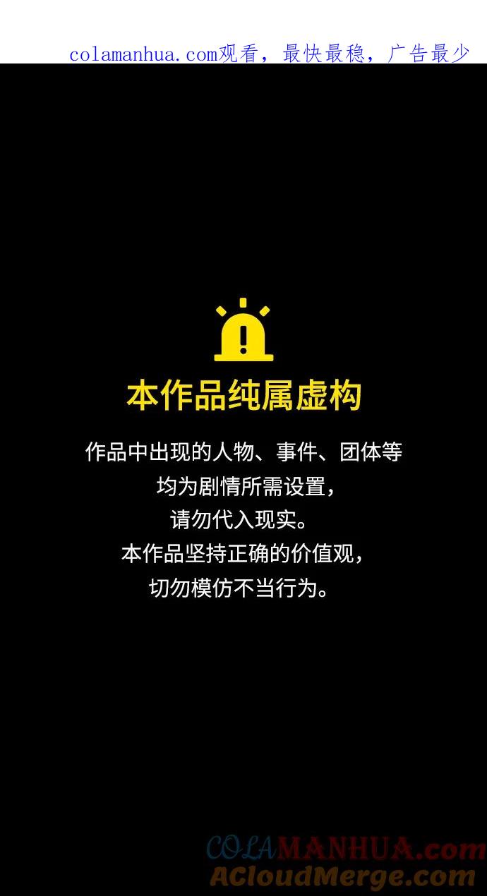 [第514话]夷陵之战-狗的儿子，老虎的女儿-摩登三国-无敌PINK,YiLee（第1张）