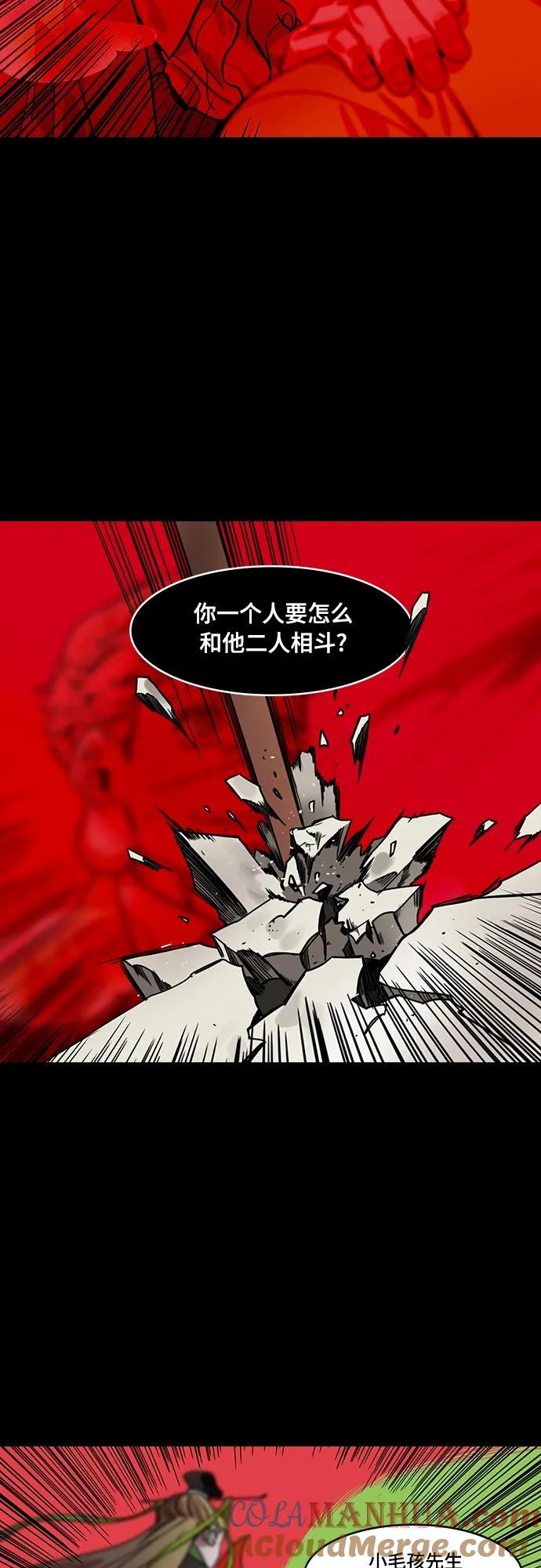 [第515话]夷陵之战-关羽，字云长-摩登三国-无敌PINK,YiLee（第13张）