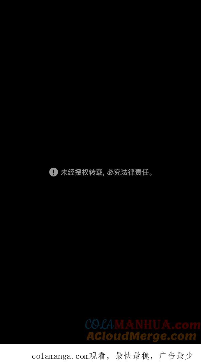 [第515话]夷陵之战-关羽，字云长-摩登三国-无敌PINK,YiLee（第21张）
