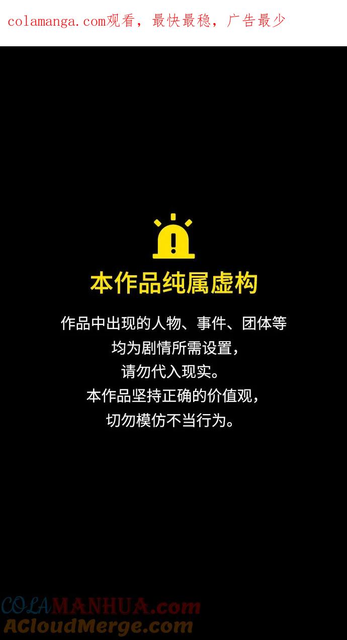 [第517话]夷陵之战-襄樊之战（2）曹操孤注一掷-摩登三国-无敌PINK,YiLee（第1张）