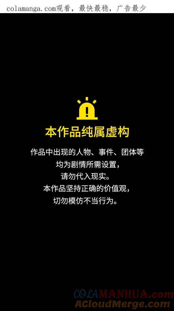 [第518话]夷陵之战-襄樊之战（3）庞德，射中关羽前额-摩登三国-无敌PINK,YiLee（第1张）