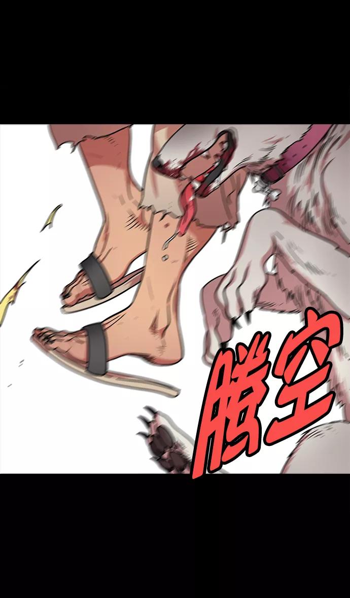 [第51话]十常侍之乱—燃烧的村庄-摩登三国-无敌PINK,YiLee（第4张）