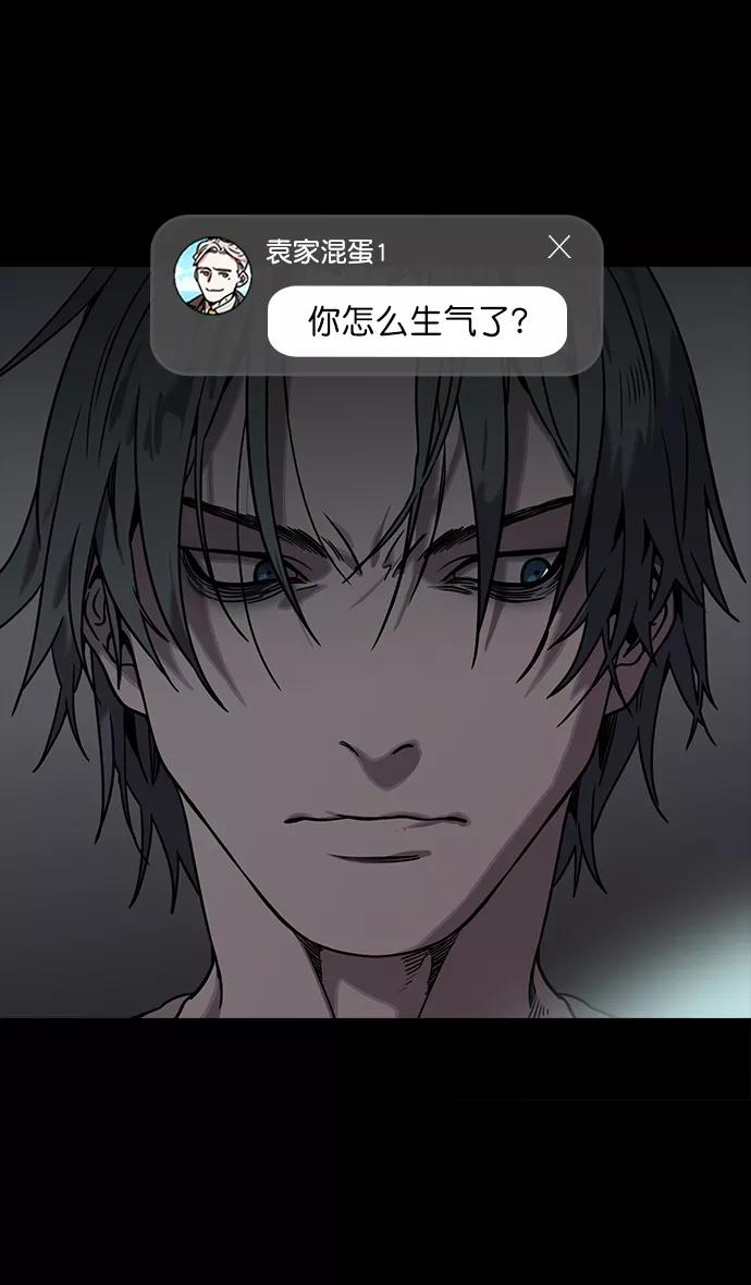[第51话]十常侍之乱—燃烧的村庄-摩登三国-无敌PINK,YiLee（第20张）