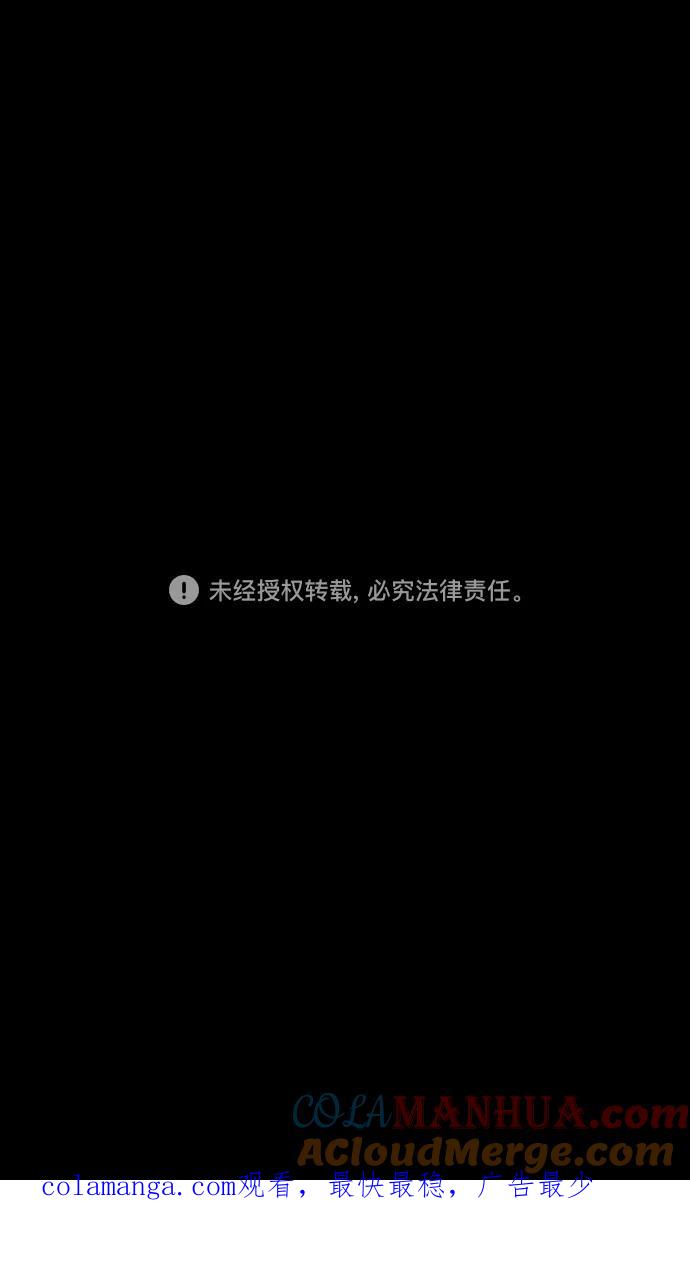 [第520话]夷陵之战-继承人刘禅-摩登三国-无敌PINK,YiLee（第21张）