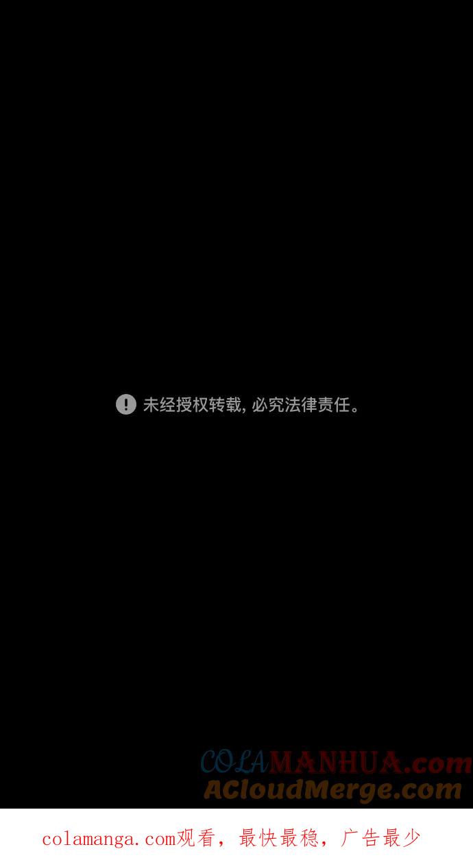[第523话]夷陵之战-华佗给关羽刮骨（1）曹仁的眼泪-摩登三国-无敌PINK,YiLee（第21张）