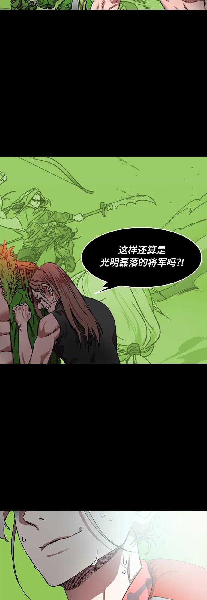 [第523话]夷陵之战-华佗给关羽刮骨（1）曹仁的眼泪-摩登三国-无敌PINK,YiLee（第18张）
