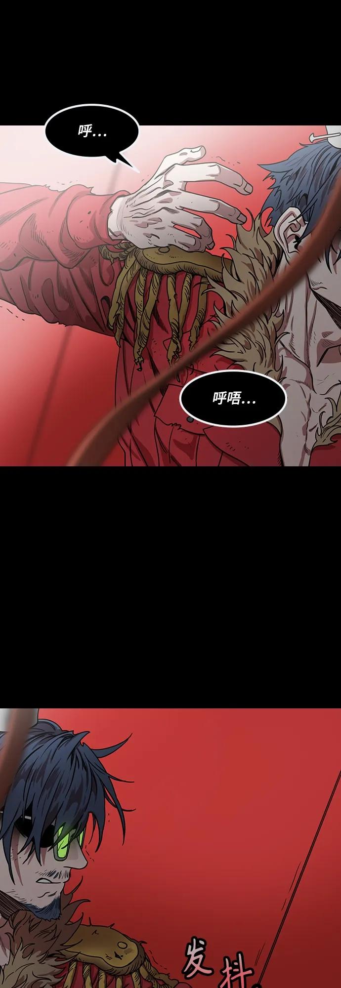 [第523话]夷陵之战-华佗给关羽刮骨（1）曹仁的眼泪-摩登三国-无敌PINK,YiLee（第4张）