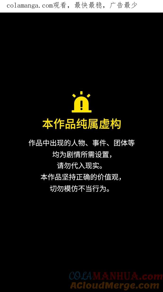 [第523话]夷陵之战-华佗给关羽刮骨（1）曹仁的眼泪-摩登三国-无敌PINK,YiLee（第1张）