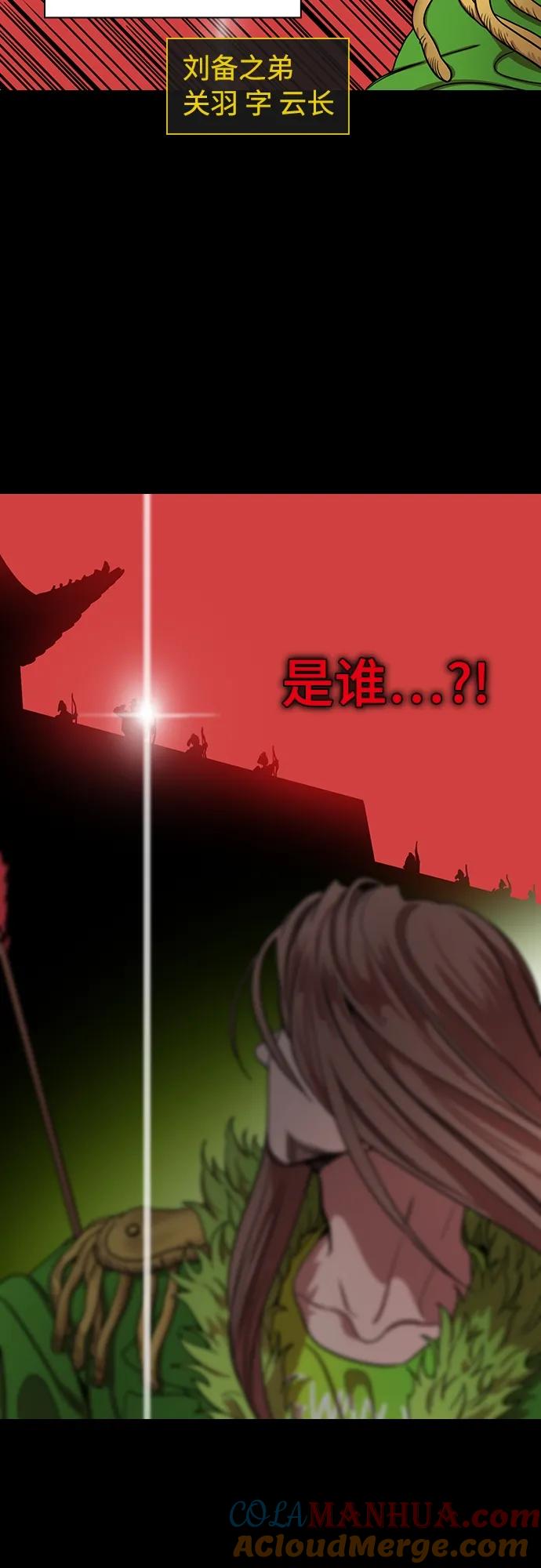 [第523话]夷陵之战-华佗给关羽刮骨（1）曹仁的眼泪-摩登三国-无敌PINK,YiLee（第3张）