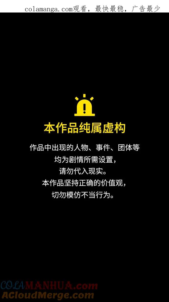 [第524话]夷陵之战-华佗给关羽刮骨（2）一盘游戏-摩登三国-无敌PINK,YiLee（第1张）