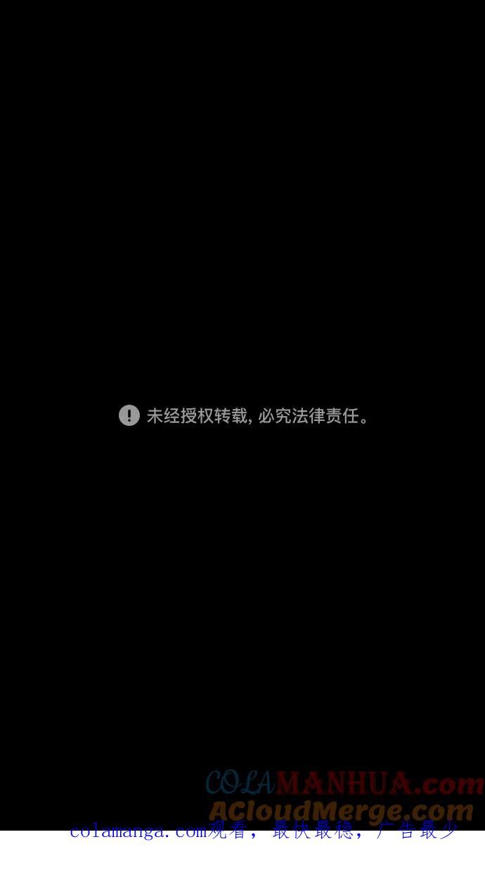 [第524话]夷陵之战-华佗给关羽刮骨（2）一盘游戏-摩登三国-无敌PINK,YiLee（第21张）