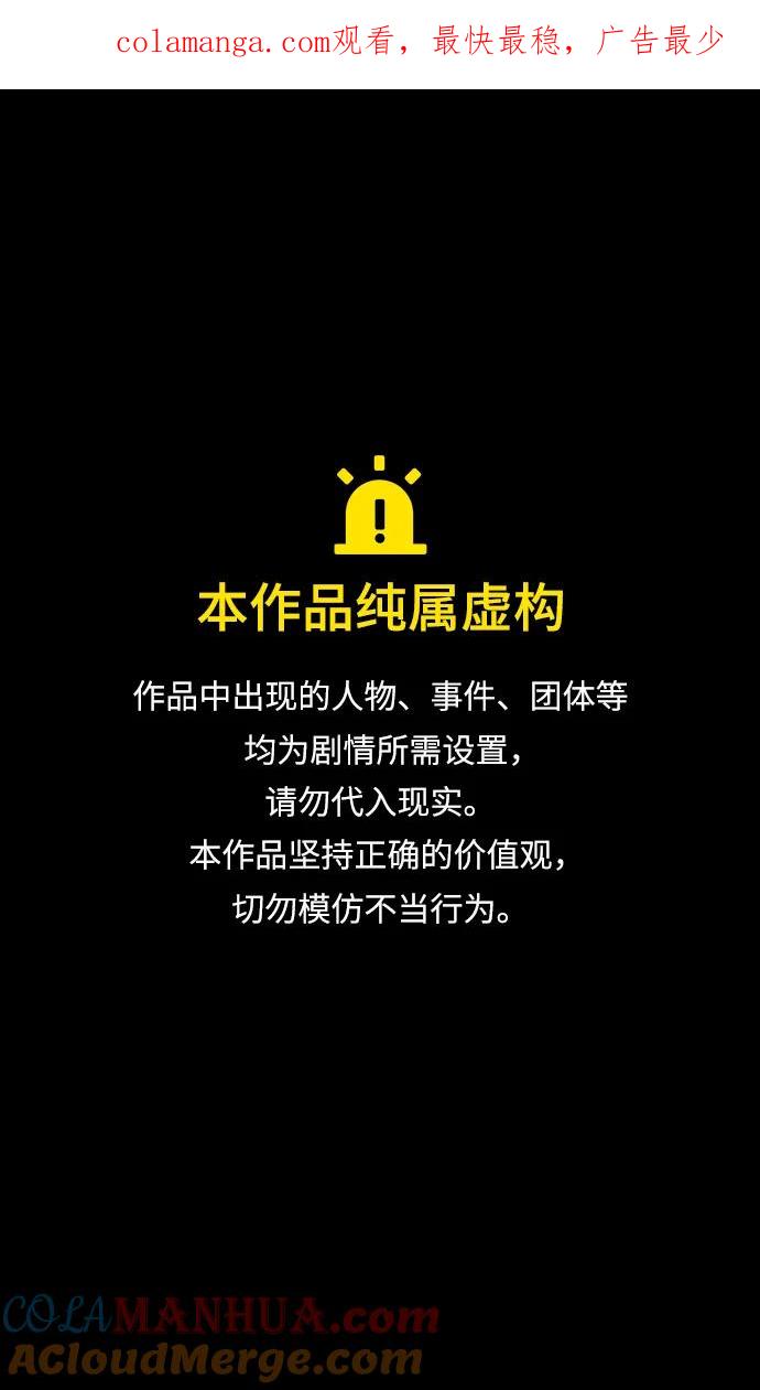 [第525话]夷陵之战-徐晃的礼物-摩登三国-无敌PINK,YiLee（第1张）