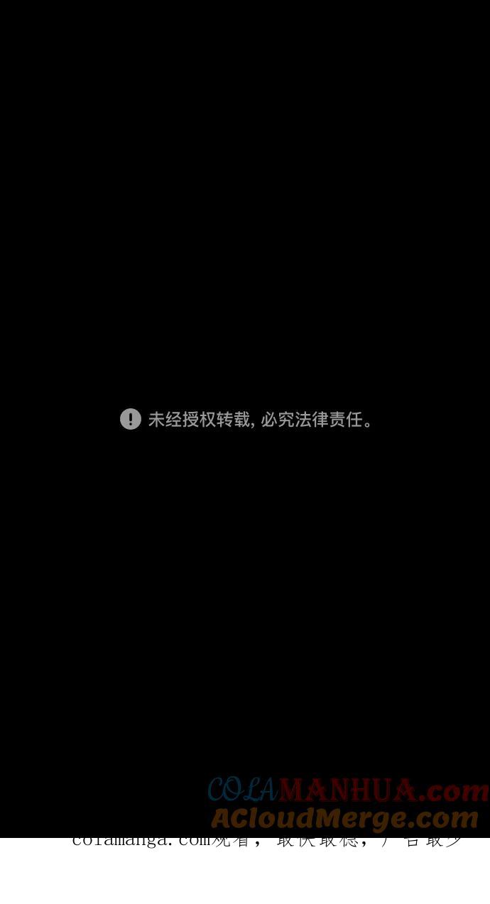 [第526话]夷陵之战-麋芳的背叛-摩登三国-无敌PINK,YiLee（第21张）