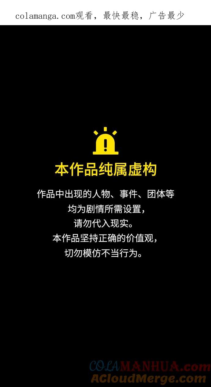 [第527话]夷陵之战-受伤的刘封-摩登三国-无敌PINK,YiLee（第1张）