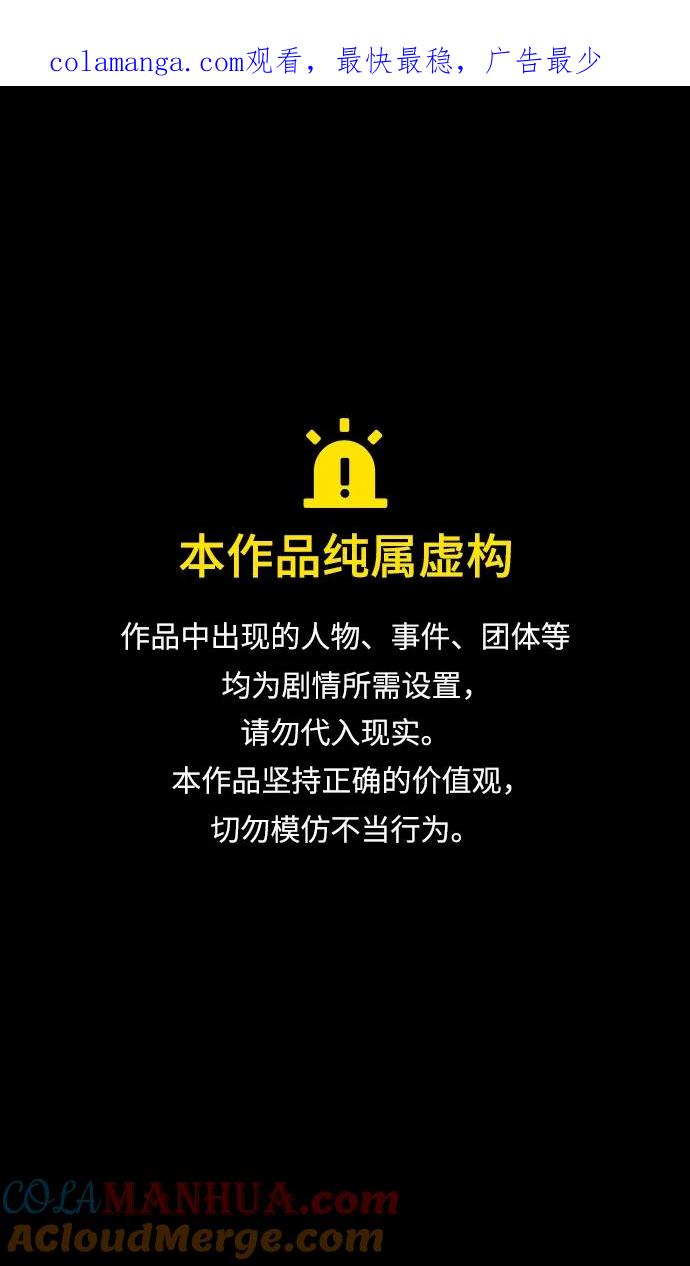 [第528话]夷陵之战-吕蒙将军我爱你-摩登三国-无敌PINK,YiLee（第1张）