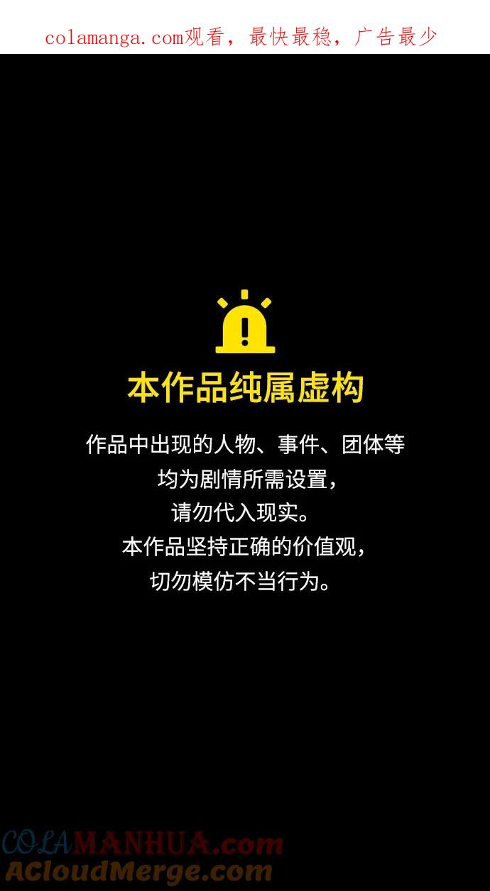 [第529话]夷陵之战-吕蒙砍了部下脑袋-摩登三国-无敌PINK,YiLee（第1张）