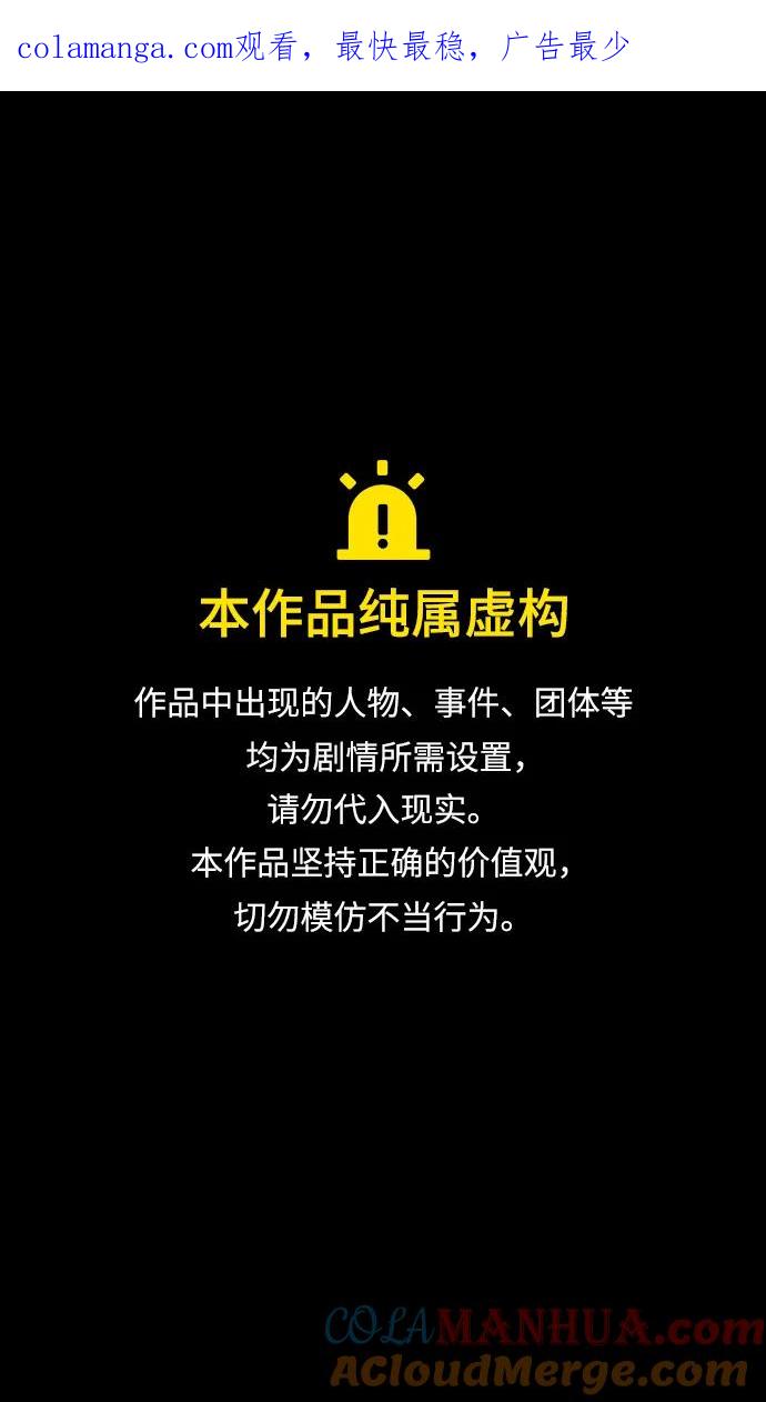 [第532话]夷陵之战-在麦城-摩登三国-无敌PINK,YiLee（第1张）