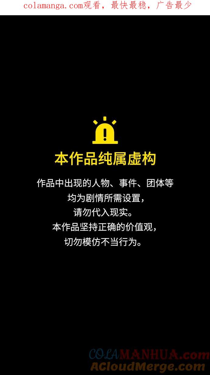 [第533话]夷陵之战-关羽翻山-摩登三国-无敌PINK,YiLee（第1张）