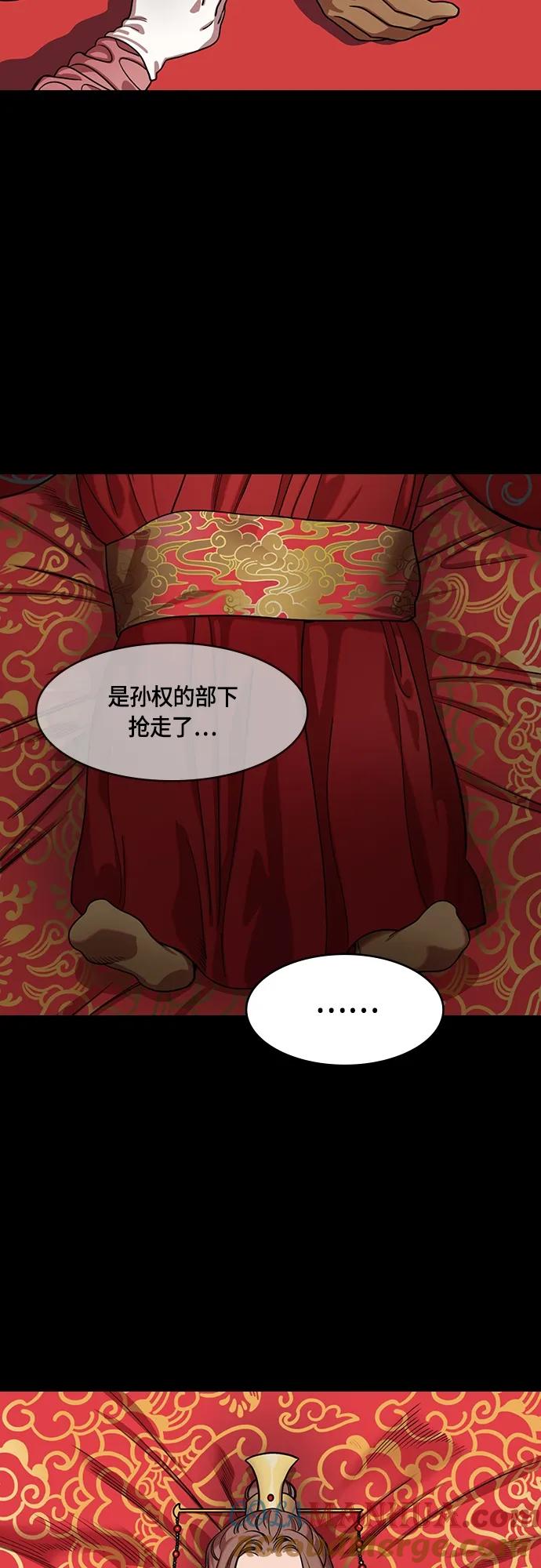 [第535话]夷陵之战-治世之能臣（1）梦-摩登三国-无敌PINK,YiLee（第3张）