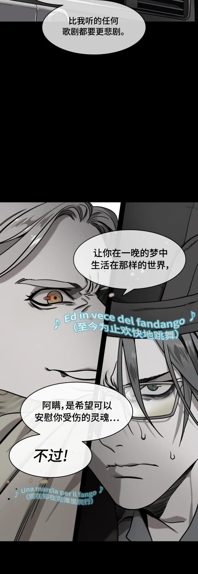 [第536话]夷陵之战-治世之能臣（2）幸福的曹操-摩登三国-无敌PINK,YiLee（第14张）