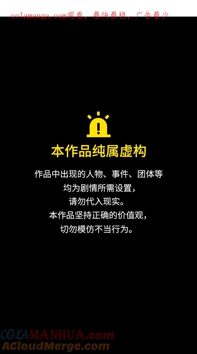 [第536话]夷陵之战-治世之能臣（2）幸福的曹操-摩登三国-无敌PINK,YiLee（第1张）