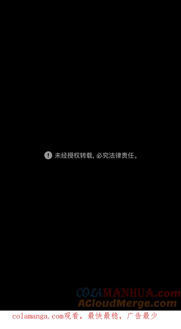 [第541话]夷陵之战-司马懿，你算老几？-摩登三国-无敌PINK,YiLee（第21张）