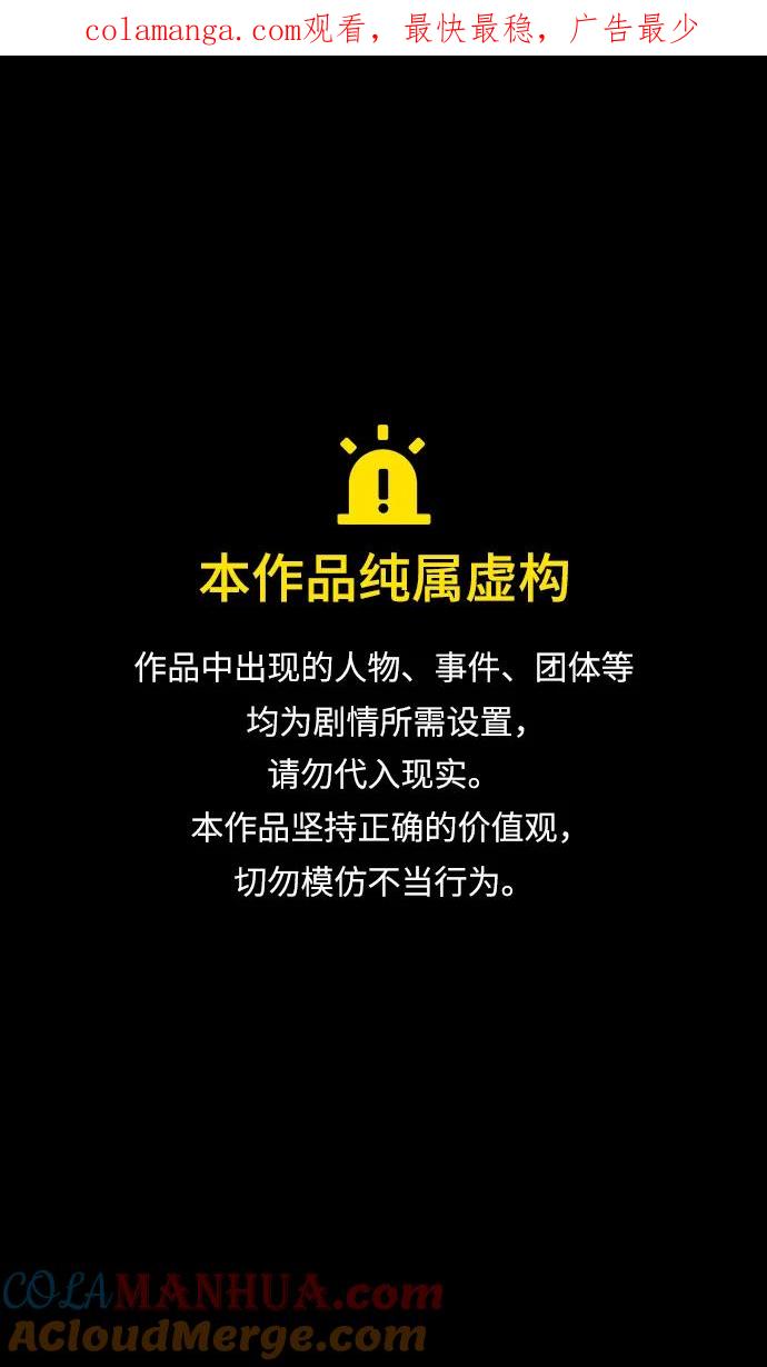 [第542话]夷陵之战-皇帝，曹丕-摩登三国-无敌PINK,YiLee（第1张）