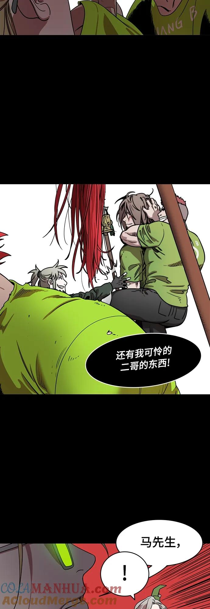 [第545话]夷陵之战-离水之鱼（2）吕蒙倒下-摩登三国-无敌PINK,YiLee（第3张）