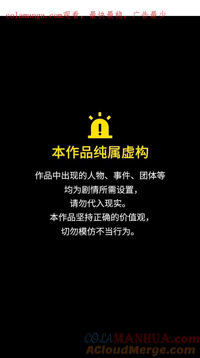 [第548话]夷陵之战-七步之内作首诗-摩登三国-无敌PINK,YiLee（第1张）
