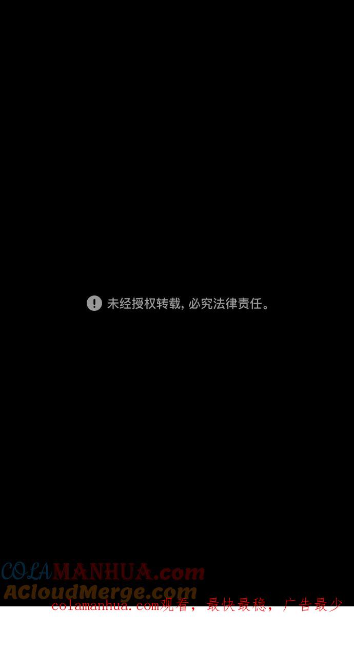 [第54话]十常侍之乱—疯狂与愤怒-摩登三国-无敌PINK,YiLee（第33张）