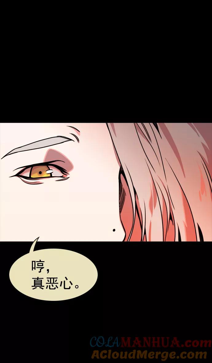 [第54话]十常侍之乱—疯狂与愤怒-摩登三国-无敌PINK,YiLee（第19张）