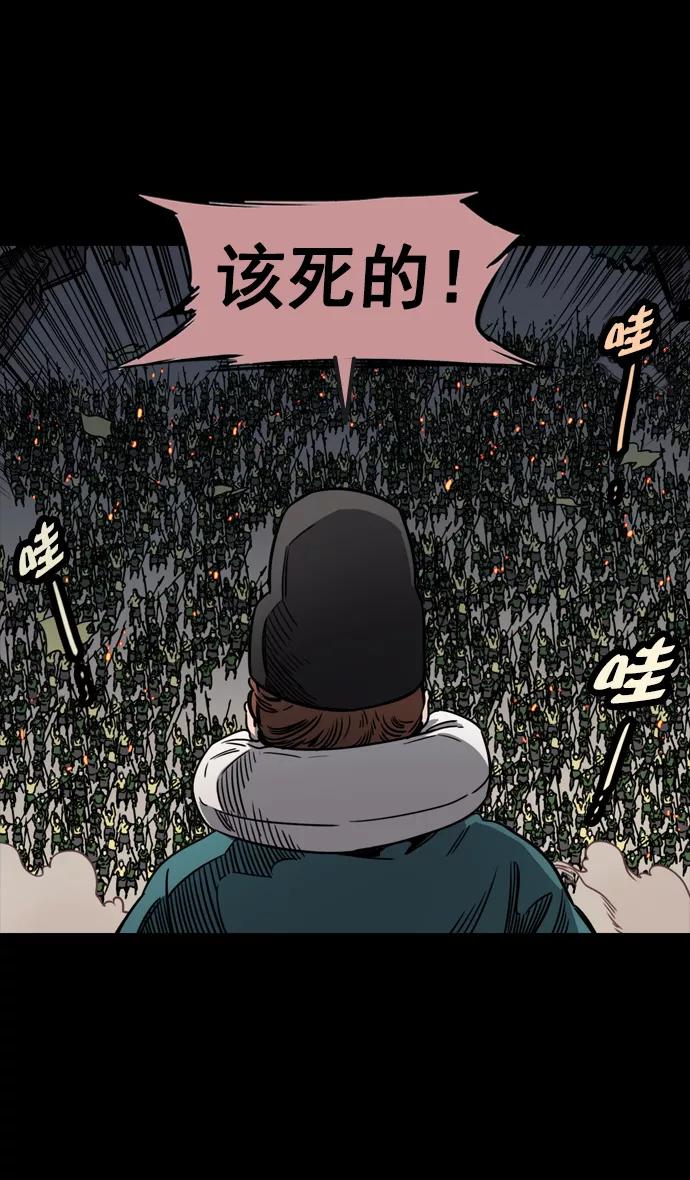 [第54话]十常侍之乱—疯狂与愤怒-摩登三国-无敌PINK,YiLee（第4张）
