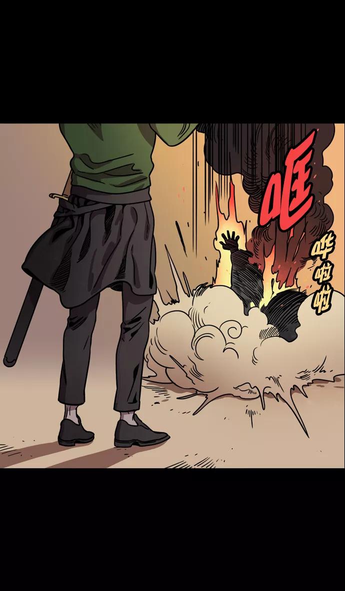 [第54话]十常侍之乱—疯狂与愤怒-摩登三国-无敌PINK,YiLee（第18张）