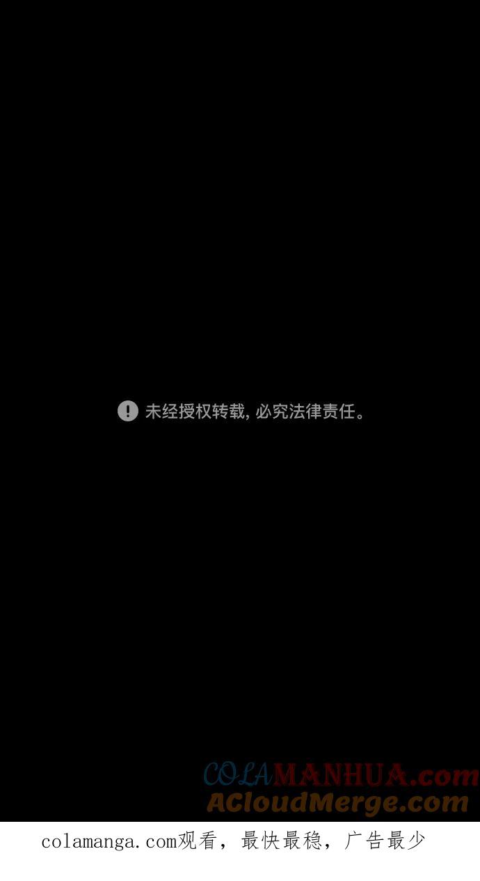 [第549话]夷陵之战-吴王，孙权-摩登三国-无敌PINK,YiLee（第21张）