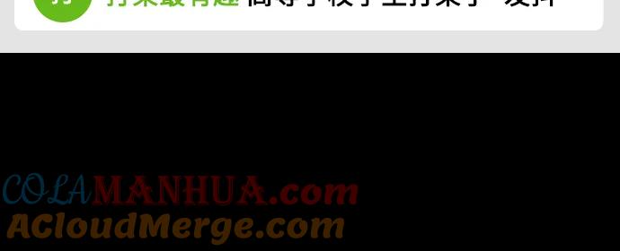 [第551话]夷陵之战-老东西不中用？(feat.黄忠)-摩登三国-无敌PINK,YiLee（第3张）