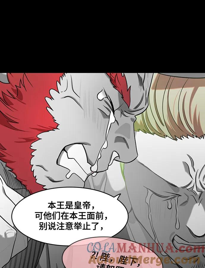 [第551话]夷陵之战-老东西不中用？(feat.黄忠)-摩登三国-无敌PINK,YiLee（第19张）
