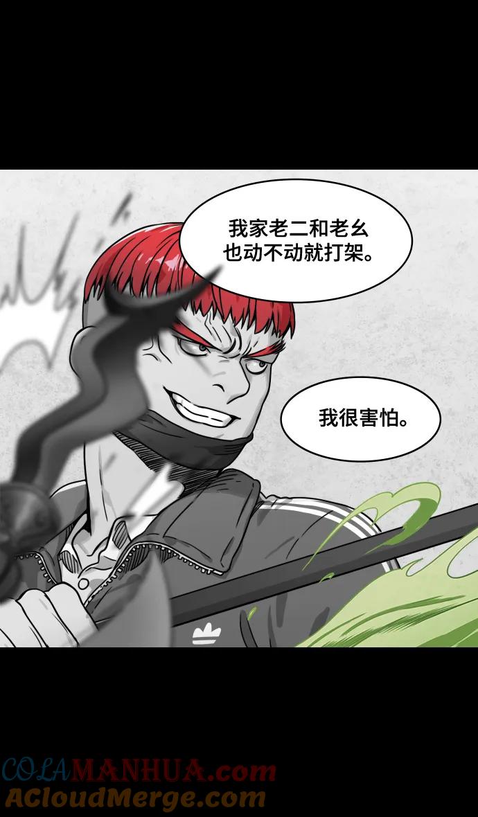 [第551话]夷陵之战-老东西不中用？(feat.黄忠)-摩登三国-无敌PINK,YiLee（第13张）