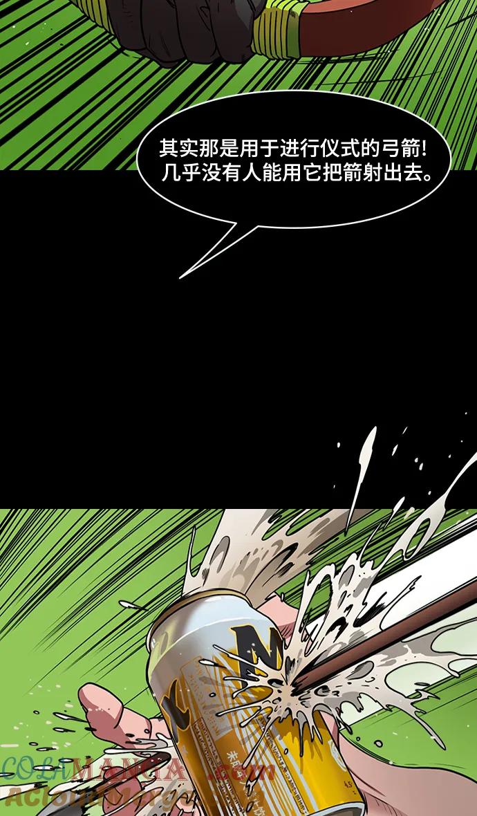 [第552话]夷陵之战-彻底的报仇-摩登三国-无敌PINK,YiLee（第8张）