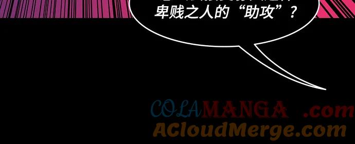 [第553话]成为祭品的孙尚香-摩登三国-无敌PINK,YiLee（第21张）