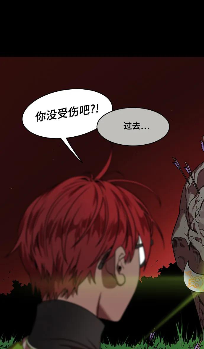 [第553话]成为祭品的孙尚香-摩登三国-无敌PINK,YiLee（第6张）